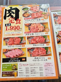 焼肉どんどん亭