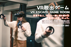 Reality.Edge.VR (リアリティエッジ VR) VR Escape Room image