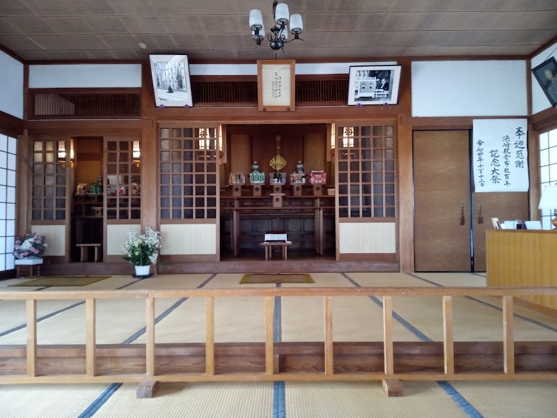 金光教浜崎教会