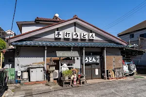 Handmade Udon image