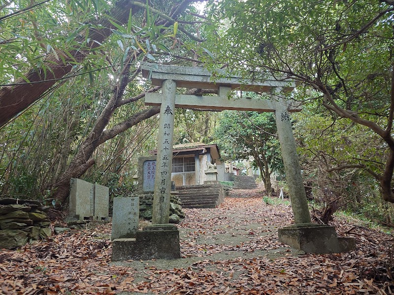 石鎚神社 瀬戸逢拝所