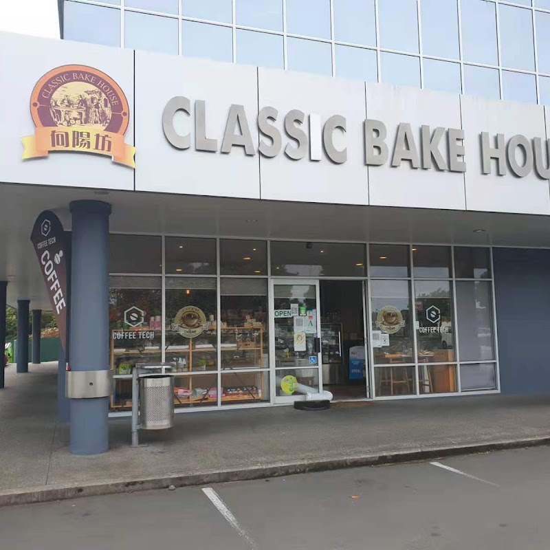 Classic Bake House 向阳坊 - Greenlane