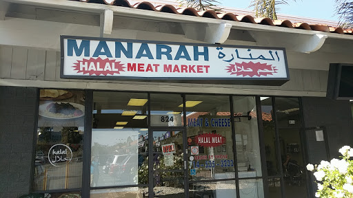 Manarah Meat Market