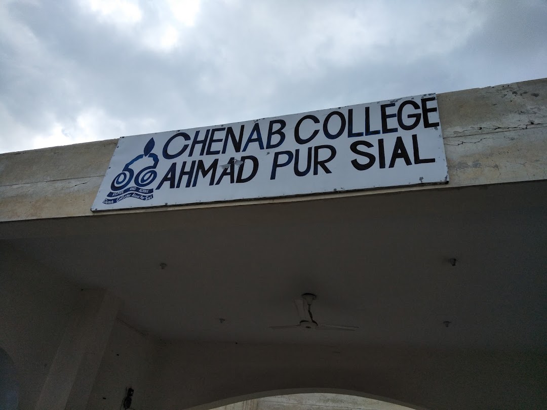 Chenab College, Ahmedpur Sial kids Campus