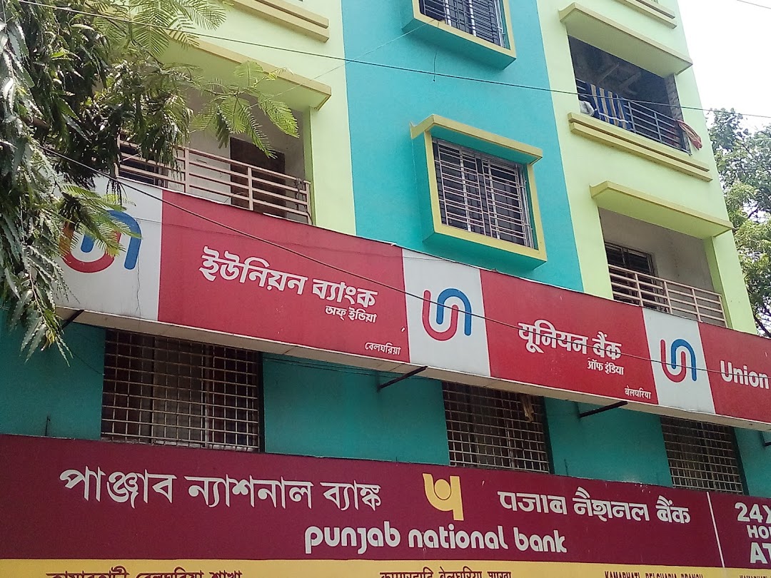 Union Bank of India - Belghoria Branch