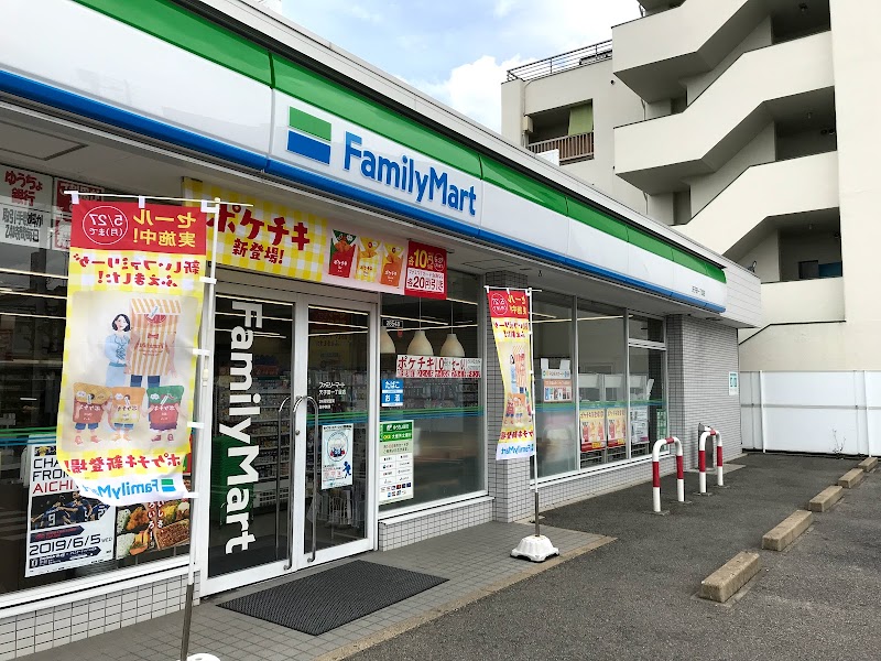 ファミリーマート 天子田一丁目店