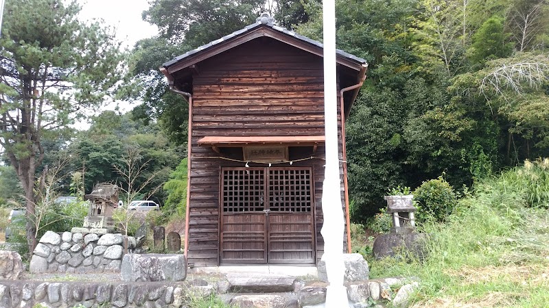 平地神社