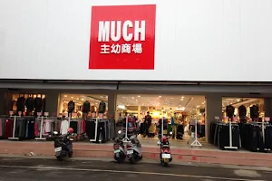 MUCH main juvenile mall (Huwei shop) image