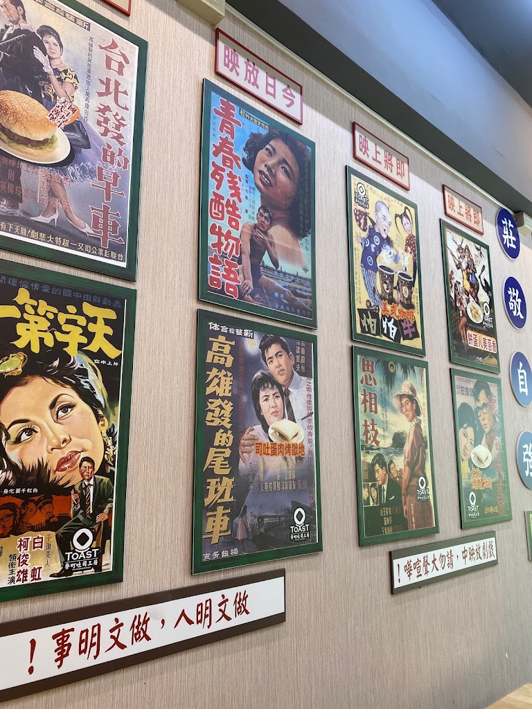 麥町吐司工房 土城裕民店 的照片