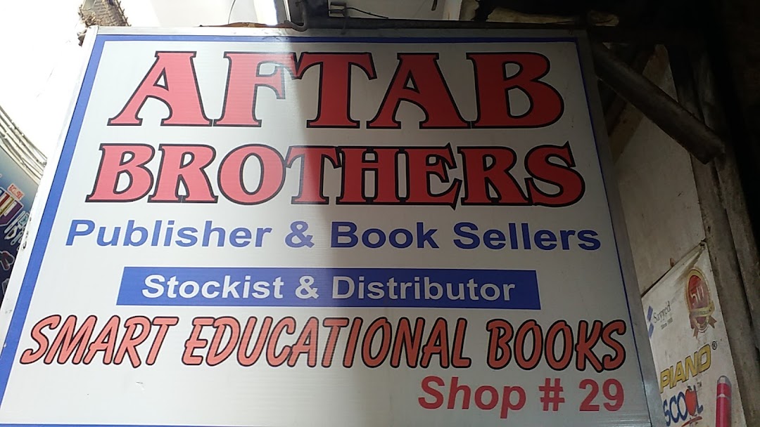 Aftab Brothers (Smart Publisher)