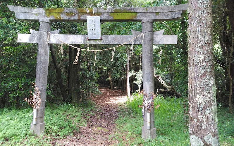 熊野神社