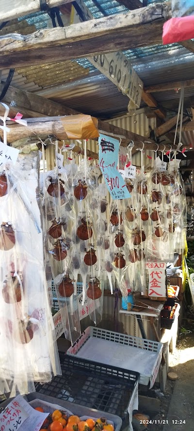 無人販売所