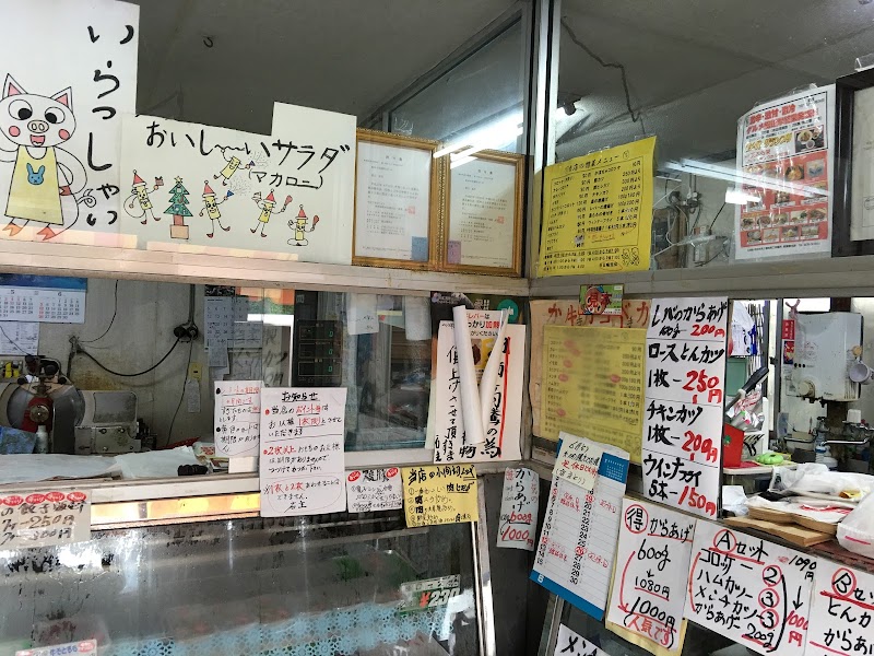 渡辺精肉店