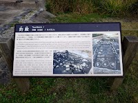 阿弥陀堂跡