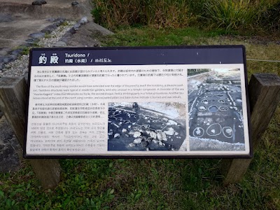 阿弥陀堂跡