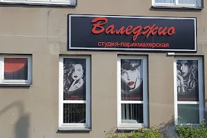 Valedzhio Salon-Parikmakherskaya image