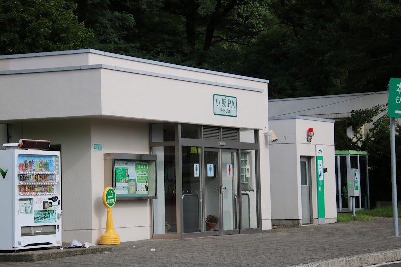 小坂pa 下り 秋田県小坂町小坂 サービスエリア パーキング エリア グルコミ