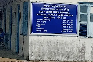 Govt. Animal Husbandary and Veterinary Hospital image