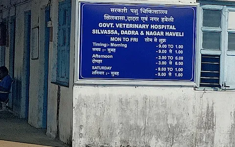 Govt. Animal Husbandary and Veterinary Hospital image