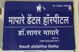 Mapare Dental Hospital image