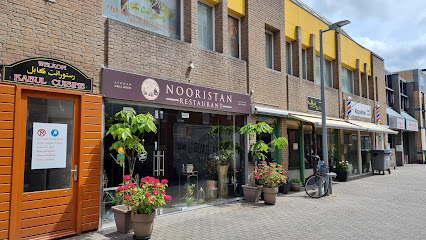 Kabul Cuisine - Tussenweg, 2132 CS Hoofddorp, Netherlands
