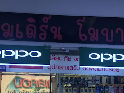 789phone ระยอง