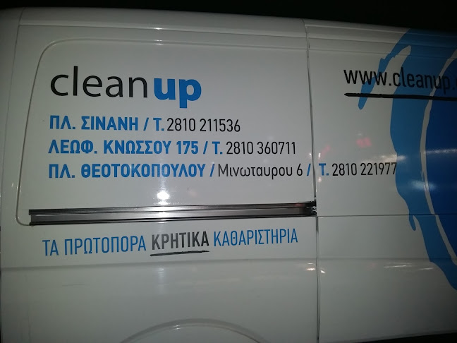 Μιχαήλ Παυλάκη 1, Ηράκλειο 713 05