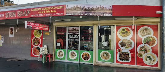 Siem Reap Restaurant