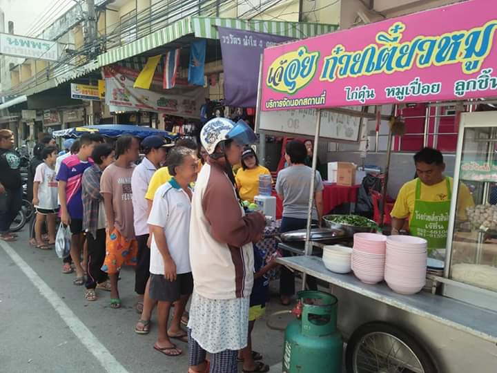 ร้านก๋วยเตี๋ยวลูกเจ๊อุ๋ยหมูน้ำแดง