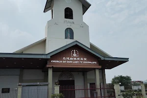 Church Of Our Lady Of Guadalupe image