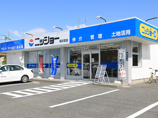 ニッショー 稲沢支店