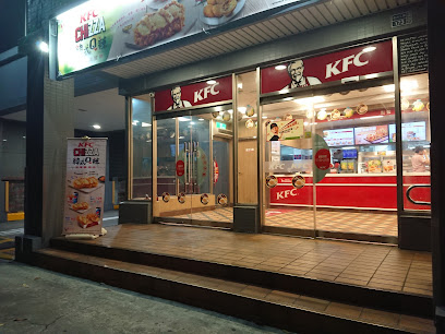 肯德基KFC-高雄自由餐廳