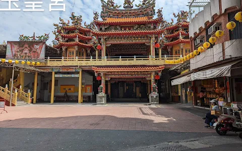 Kaijiyu Temple image