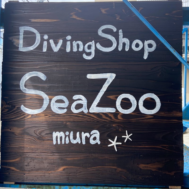 DivingShop SeaZoo miura