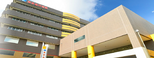東京品川病院
