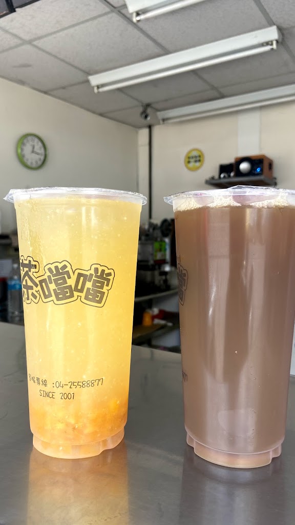 茶噹噹(卓蘭店) 的照片