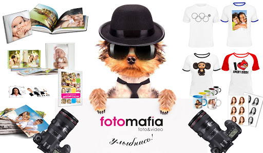 Фотомафия, Фотоуслуги и копицентр - Photography Service (Ростов-на-Дону)