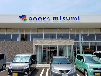 Books Misumi 日向店