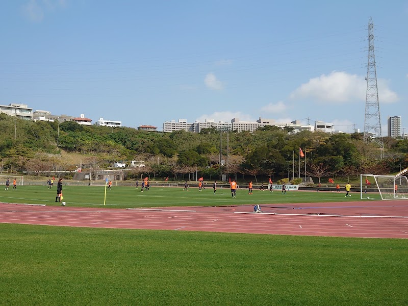 西原町陸上競技場