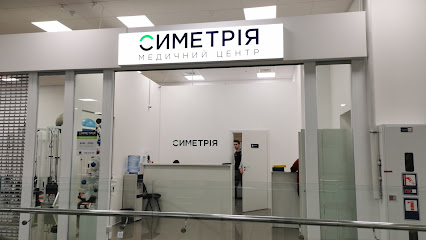 Медичний Центр "Симетрія" (Петрівка)
