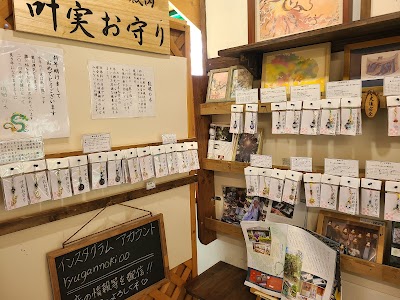 琉願の木
