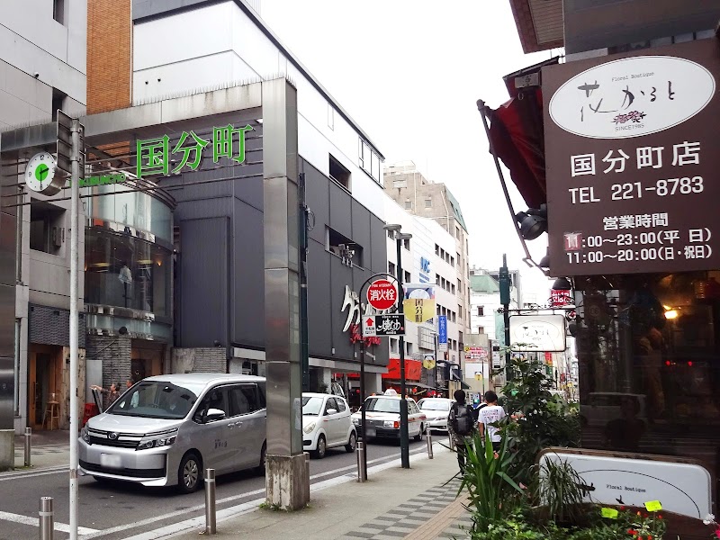 花かると 国分町店 宮城県仙台市青葉区国分町 花屋 グルコミ