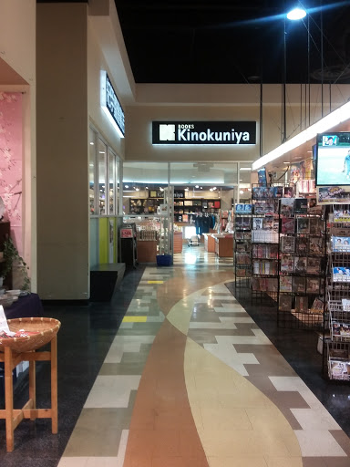 Supermarket «Mitsuwa Marketplace», reviews and photos, 665 Paularino Ave, Costa Mesa, CA 92626, USA
