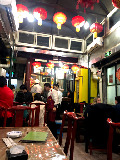 Uruguayan restaurants Beijing