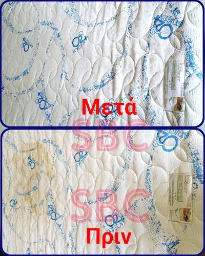 Comentarii opinii despre Βιολογικός καθαρισμός καναπέ και στρωμάτων SUPER BIO CLEANING