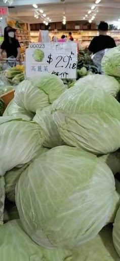 Supermarket «Forum Supermarket», reviews and photos, 6501 7th Ave, Brooklyn, NY 11220, USA