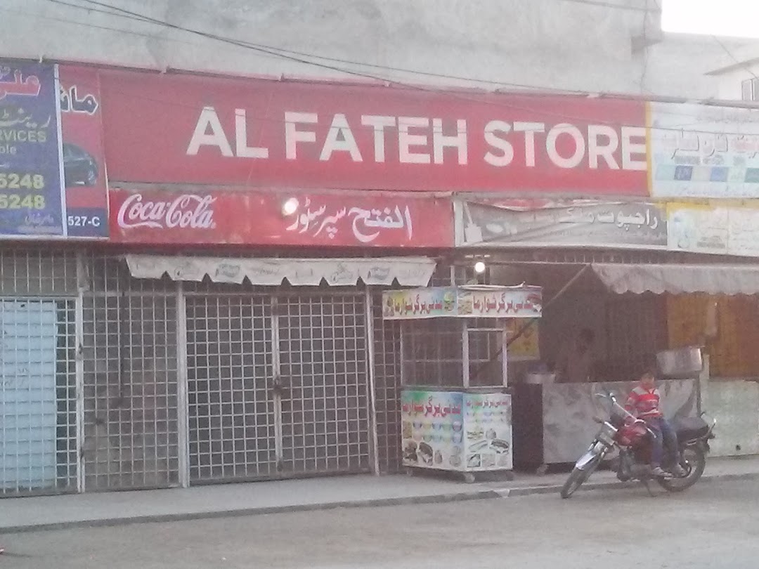 Alfateh Super Store