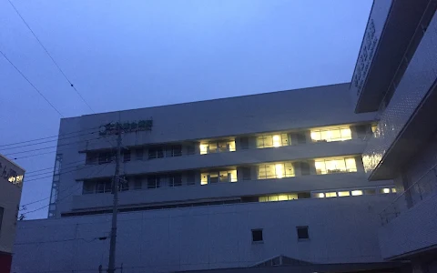 Motojima General Hospital image