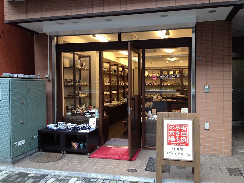 Japanese Pottery in Tokyo