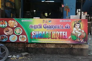 Hotel Surabi image